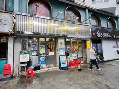 -華歡冰室-WahFoon(吉大店)