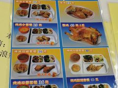 -香妃烤鸡(新奥店)