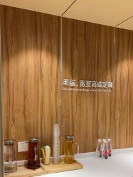 -Yestar宁波艺星整形医院