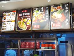 -牛腩之旅·牛腩牛杂煲(光启城美食城店)