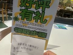 -励骏庞都广场(琴政路店)