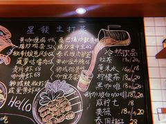 -滕记星发餐室·新加坡菜(巨鹿路店)