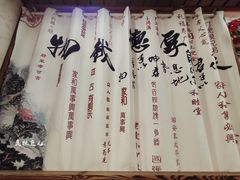 -臭桂鱼儿特色餐厅(朝晖七小区北区店)