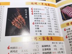 -汉城烧烤(西稍门劳动路店)