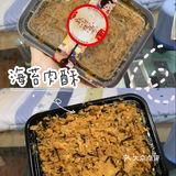 我上辈子可能是肉松 在网上买的「吃货大军团」