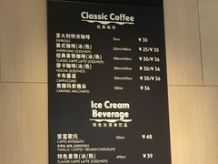 -哈根达斯(虹口店)