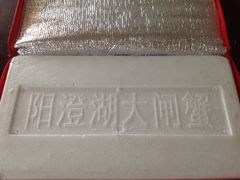 -珍宝蟹舫·巴城味道(巴城总店)