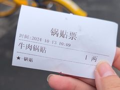 -清真·西北桥头拉面大王(丁家桥店)