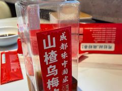 -宏姐串串香(宏伟路店)