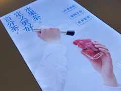 -百分茶(昆山万象汇店)