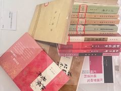 -PAGEONE(北京坊店)