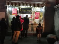 门面-京天红酒家(虎坊路店)
