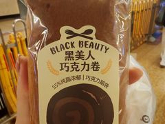 -莉蓮蛋挞(静安寺店)