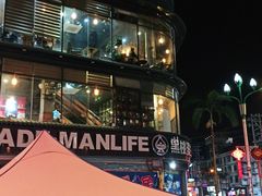 -黑桃漫生活(郊尾店)