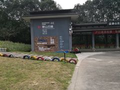 -保利石象湖景区