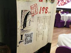 -和记小菜(七宝店)