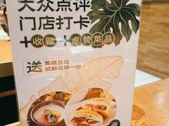 -云海肴·汽锅鸡·云南菜(高德置地店)