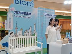 -上海世纪汇广场