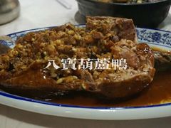 -广迎居老正兴菜馆