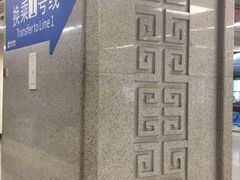 -北大街(地铁站)