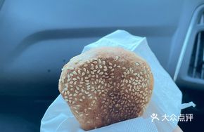 Sesame Sesame Small Steamed Buns