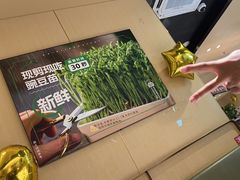 -海底捞火锅(奥森店)