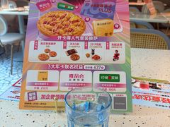 -必胜客(省府店)