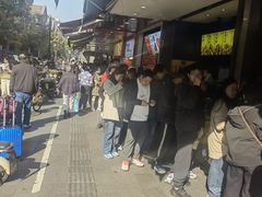 -吴山烤禽 (吴山路店)