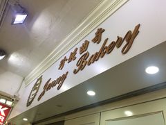 iphone_upload_pic-珍妮曲奇聪明小熊(尖沙咀店)
