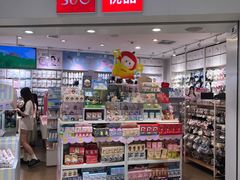-名创优品(海珠乐峰广场店)