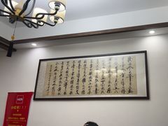 -李东农庄(中南百草园地标店)