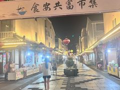 -乌石村
