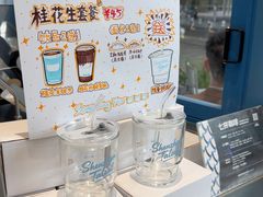 -Something For(中洲湾店)