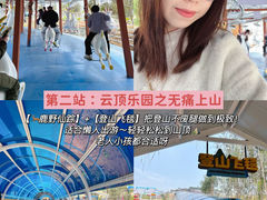 -盈香心动乐园