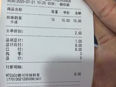 -CoCo都可(双井家乐福店)