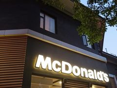 门面-麦当劳(祈年大街店)
