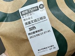 滑蛋叉烧三明治-星巴克(武康路店)
