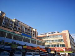-广生便民点