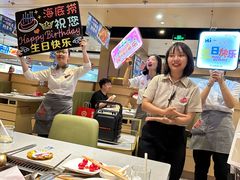 -海底捞火锅(汇金星力城店)