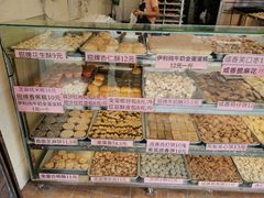 -纯心饼店(源溪店)