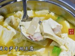 -国生茶庄·地道农家菜团建活动