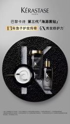 -汤尼英盖TONI&GUY-essensuals