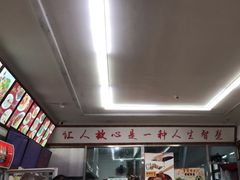 -华天新川面馆(缸瓦市店)