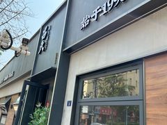 -吕氏焗小鲜•海鲜青岛菜(总店)