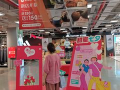-上品折扣(回龙观店)