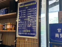 -清真磨沟沿老字号牛肉面(总店)