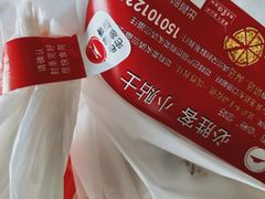 -必胜客(双榆树店)