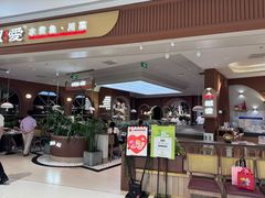 -椒爱水煮鱼川菜(皇姑万象汇店)