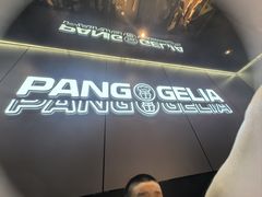 -胖哥俩肉蟹煲(福州仓山爱琴海店)