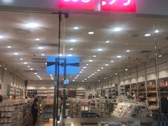 -名创优品(广西南宁江南区万达店)